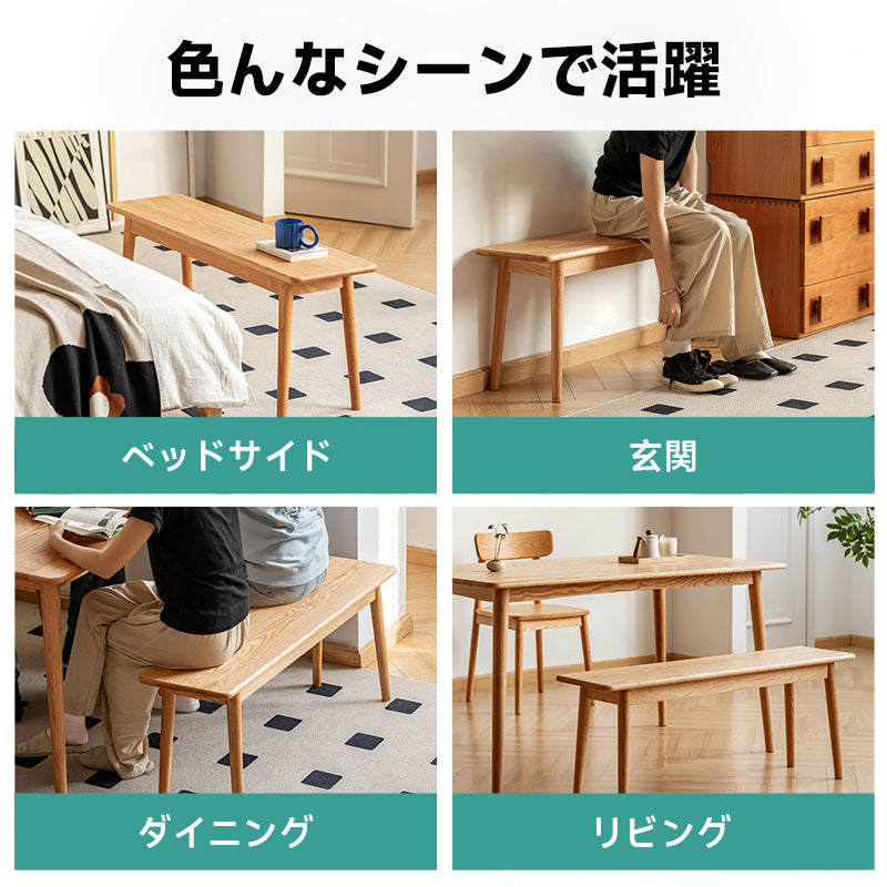 【在庫処分セール】Woody Prime Cherry 木製ナチュナルロングベンチ【高級天然チェリー材】