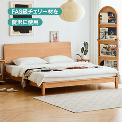 【在庫処分セール】Woody Prime Cherryシンプルデザインベッドフレーム