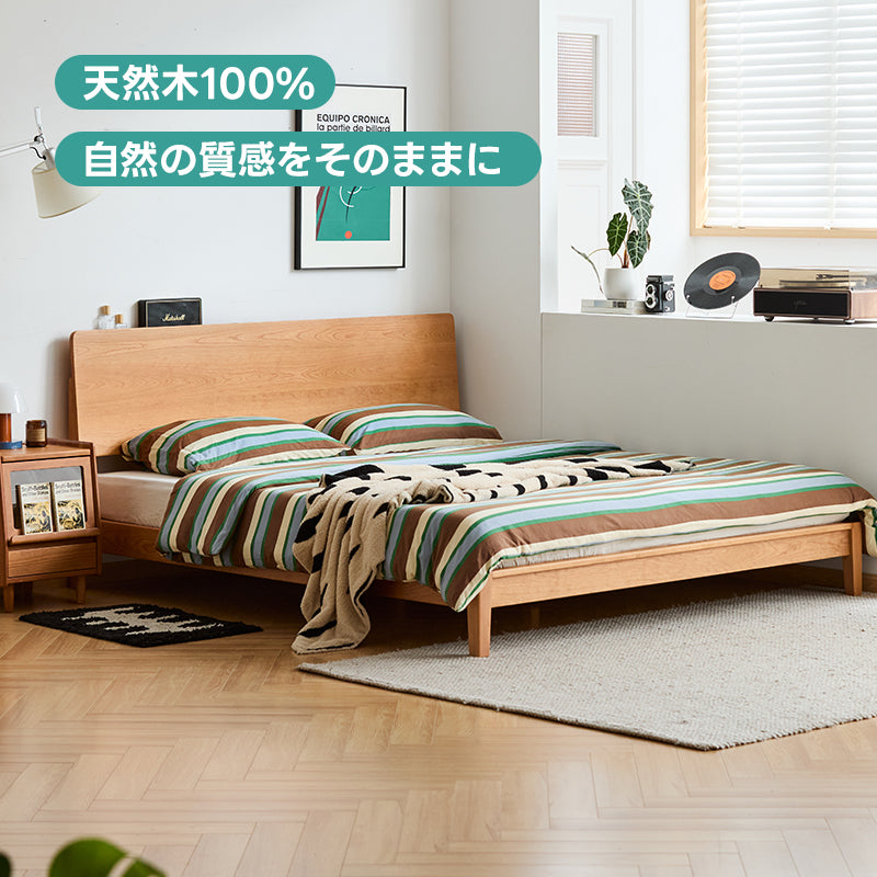 【在庫処分セール】Woody Prime Cherryシンプルデザインベッドフレーム