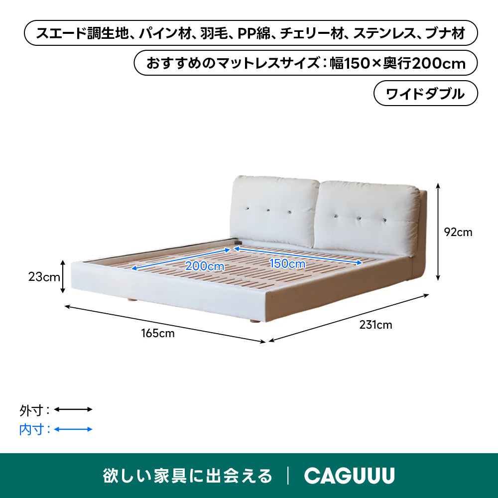 ふわふわ背もたれベッド