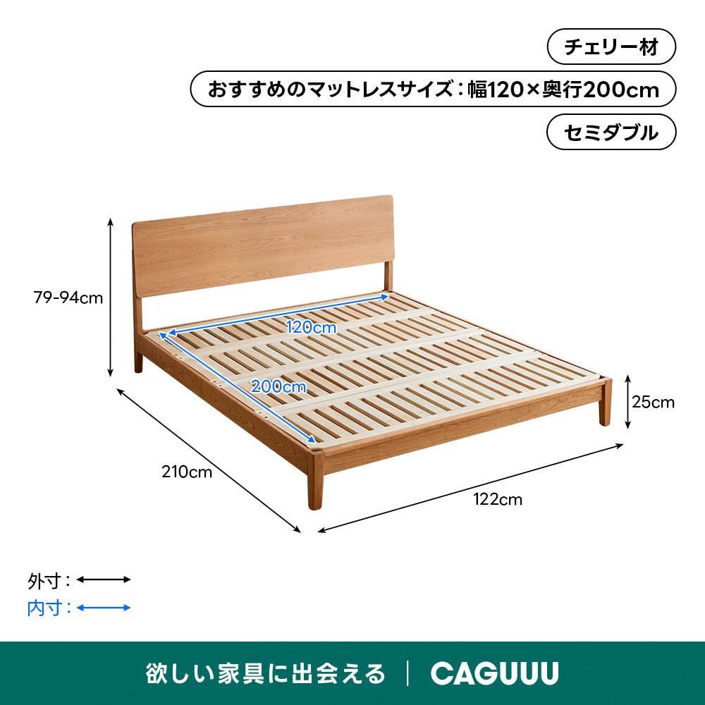 【在庫処分セール】Woody Prime Cherryシンプルデザインベッドフレーム