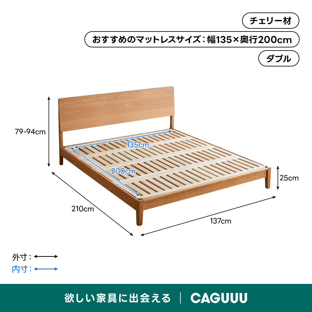 【在庫処分セール】Woody Prime Cherryシンプルデザインベッドフレーム