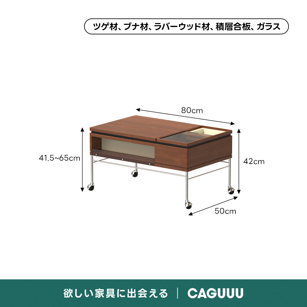 Woody Prime Box リフトアップ収納センターテーブル【高級天然ツゲ材】