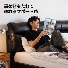 トップグレインレザーモダンデザインベッド｜トップグレインレザーを使用した高めの背もたれ設計でくつろげるベッド