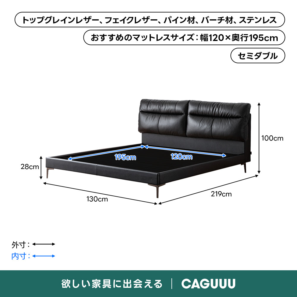トップグレインレザーモダンデザインベッド｜トップグレインレザーを使用した高めの背もたれ設計でくつろげるベッド
