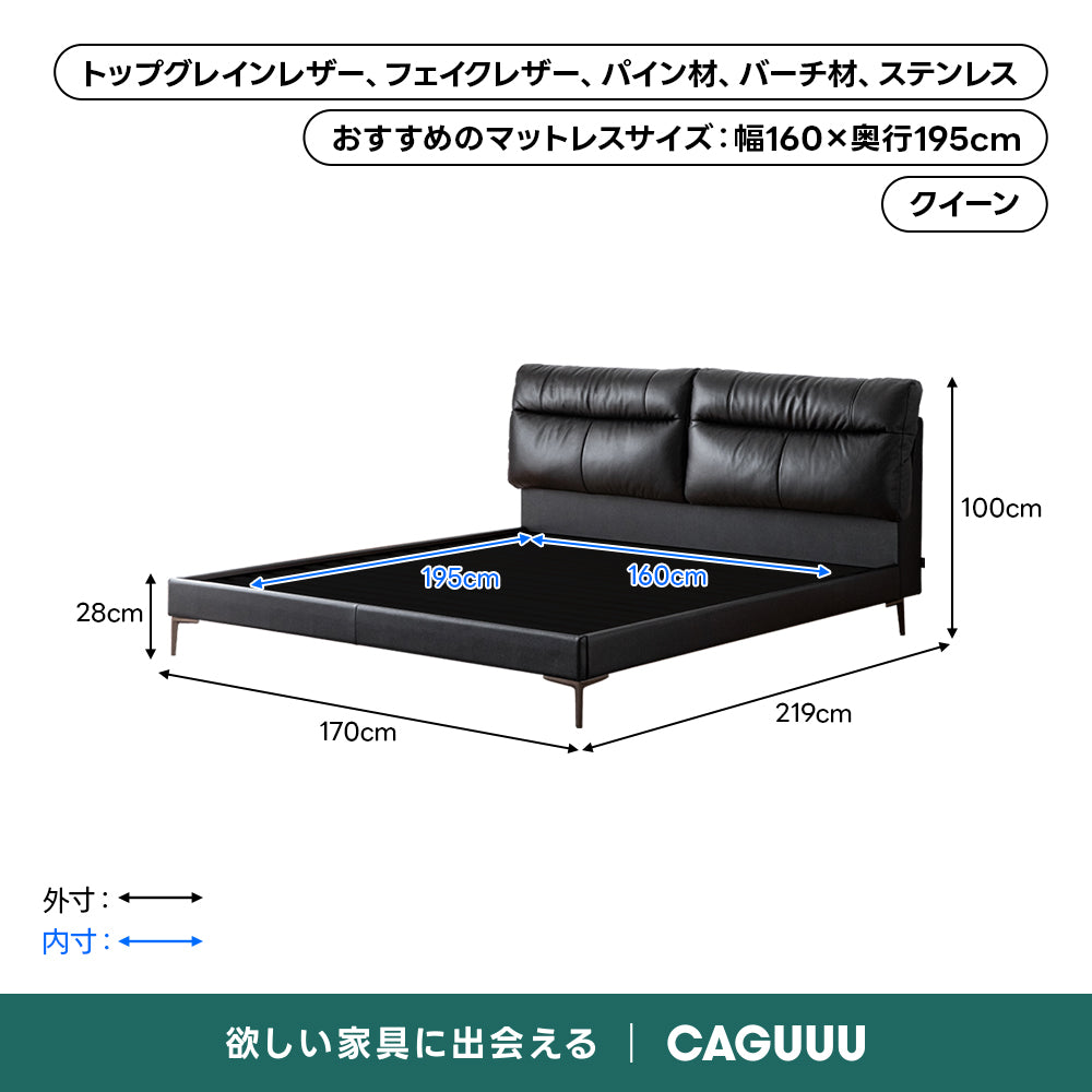 トップグレインレザーモダンデザインベッド｜トップグレインレザーを使用した高めの背もたれ設計でくつろげるベッド