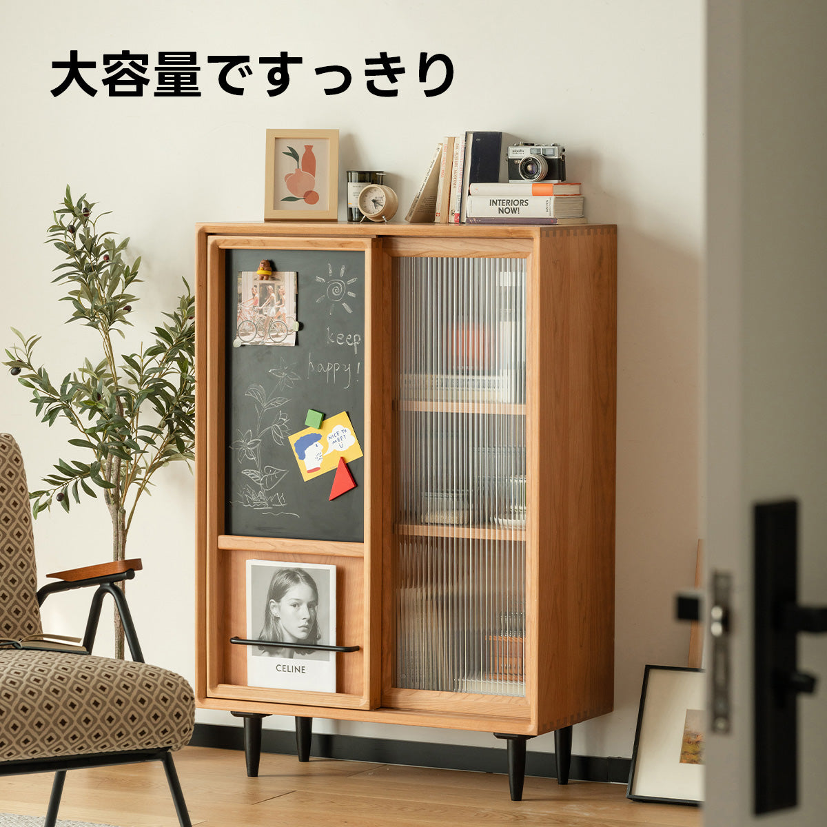 【OUTLET品】Woody Prime Cherry   ブラックボード付きキャビネット【高級天然チェリー材】