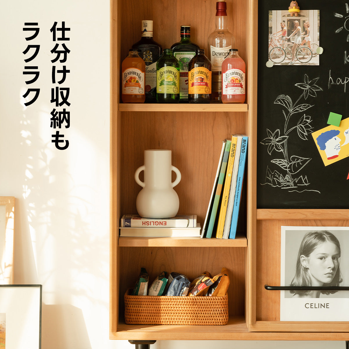 【OUTLET品】Woody Prime Cherry   ブラックボード付きキャビネット【高級天然チェリー材】