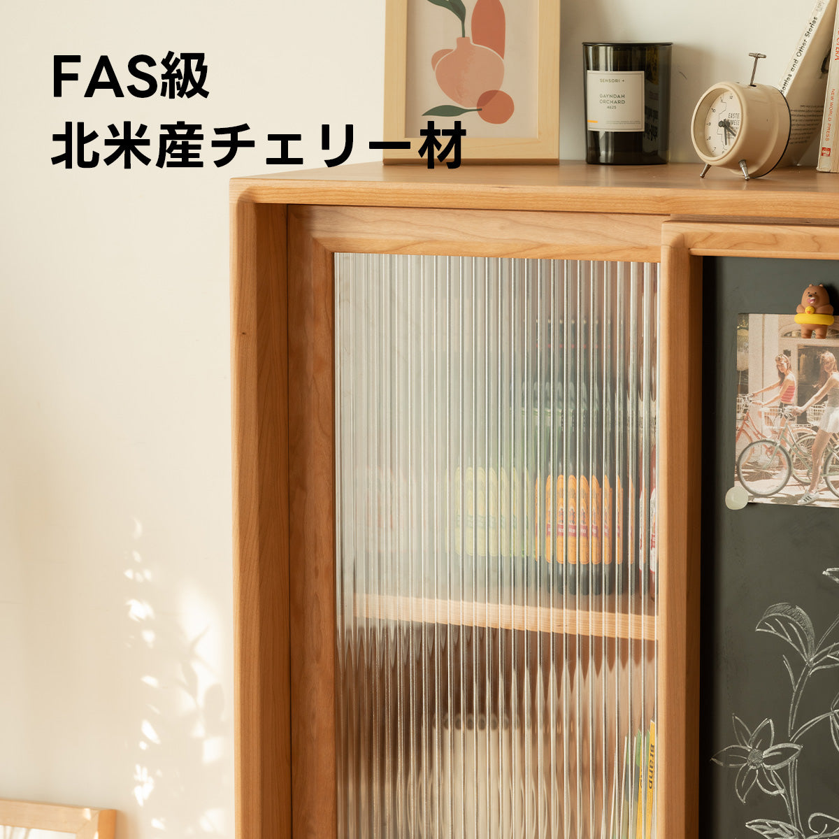 【OUTLET品】Woody Prime Cherry   ブラックボード付きキャビネット【高級天然チェリー材】