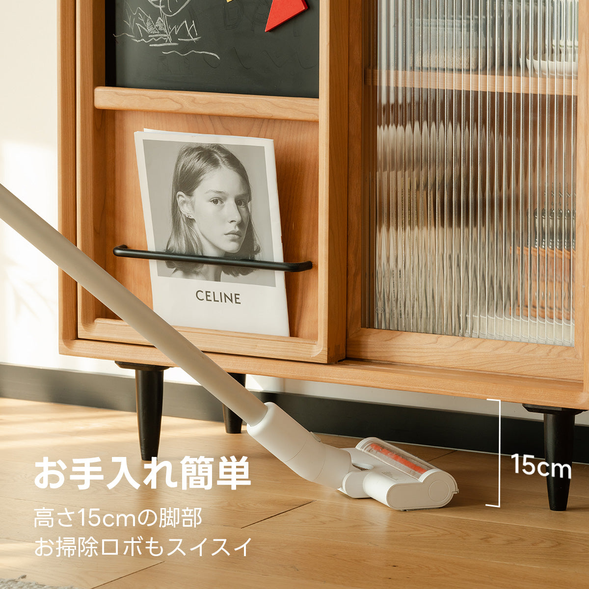 【OUTLET品】Woody Prime Cherry   ブラックボード付きキャビネット【高級天然チェリー材】