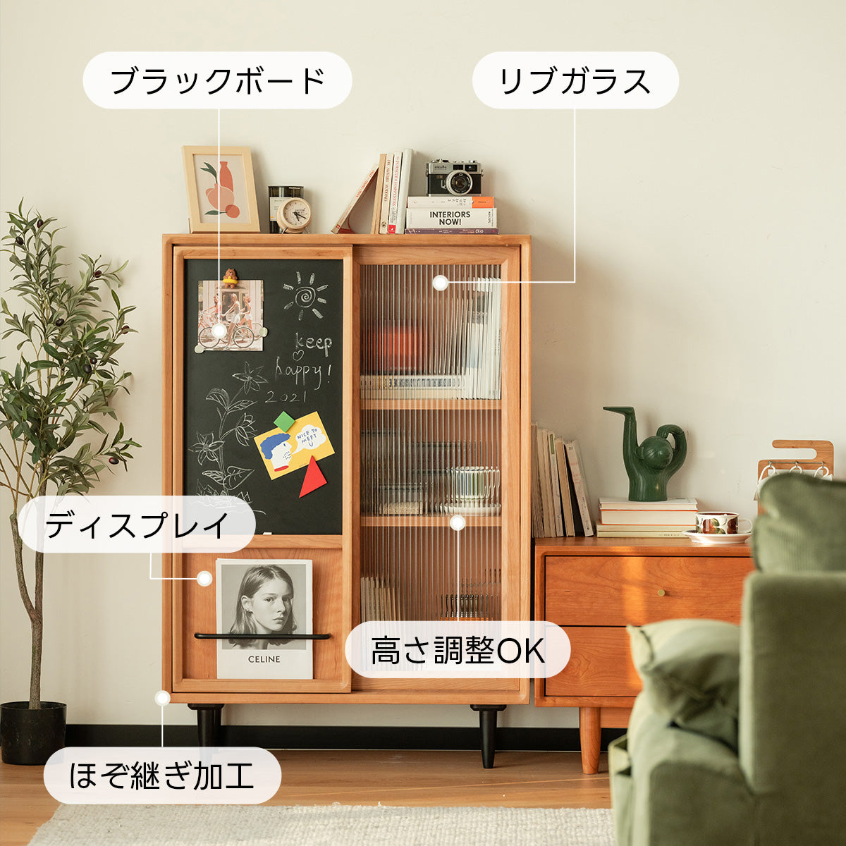 【OUTLET品】Woody Prime Cherry   ブラックボード付きキャビネット【高級天然チェリー材】