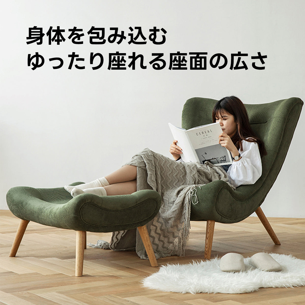 【OUTLET品】Woody Prime Oak ハイバッククッションソファチェア【高級天然ホワイトオーク材】