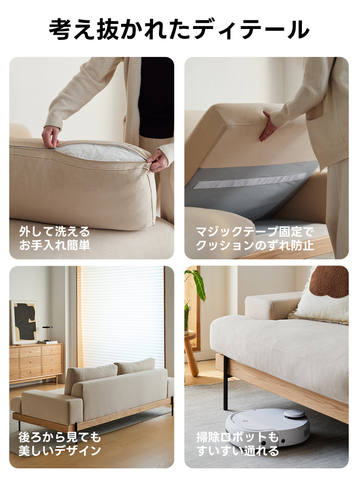 【売れ筋】Woody Prime Oak 材質から選べるスクエアクッションソファ【色・素材カスタマイズ可】【高級天然ホワイトオーク材】