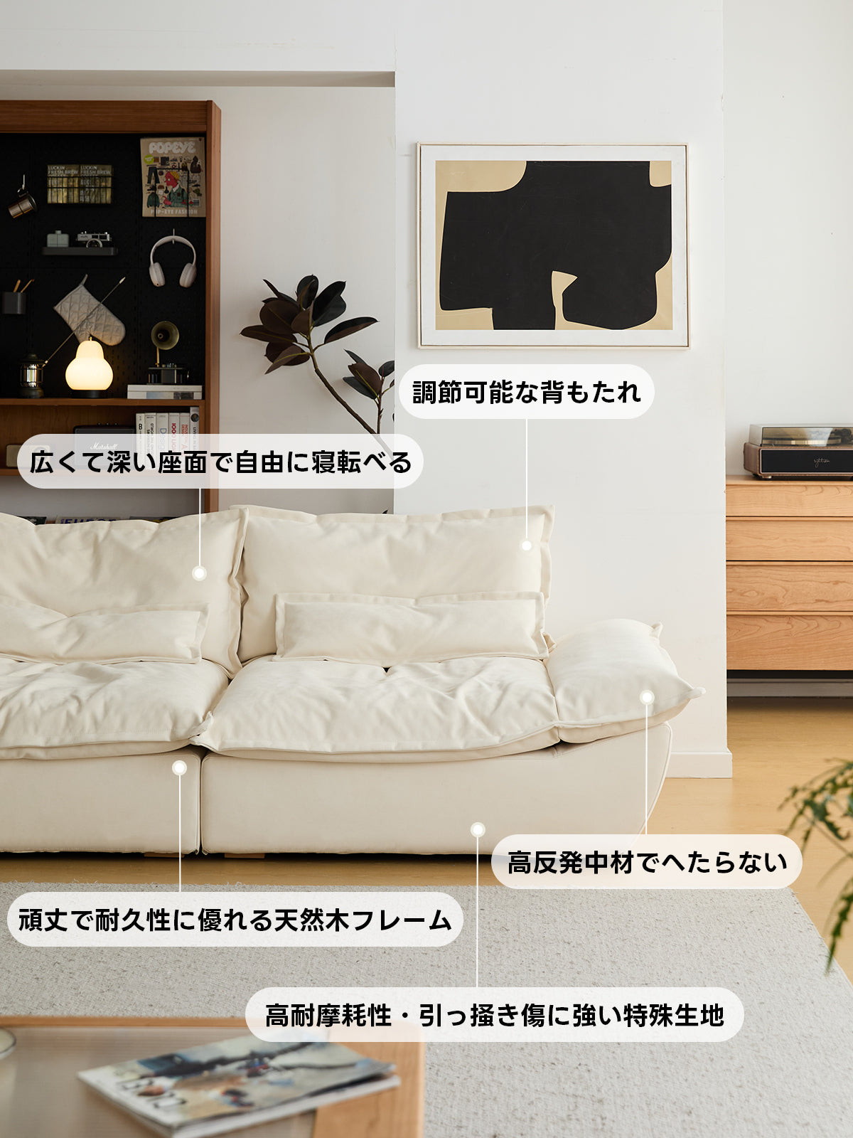 【在庫処分セール】北欧風スライド式背もたれワイドクッションソファ【色・素材カスタマイズ可】
