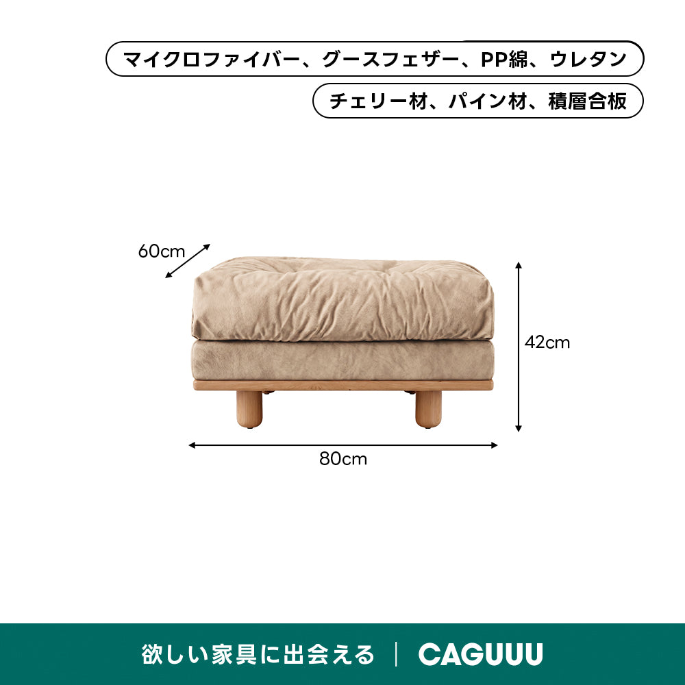 【売れ筋】Woody Prime Cherry クラシッククラウドソファ｜長く使える防水加工と優れた耐久性【色・素材カスタマイズ可】【高級天然チェリー材】