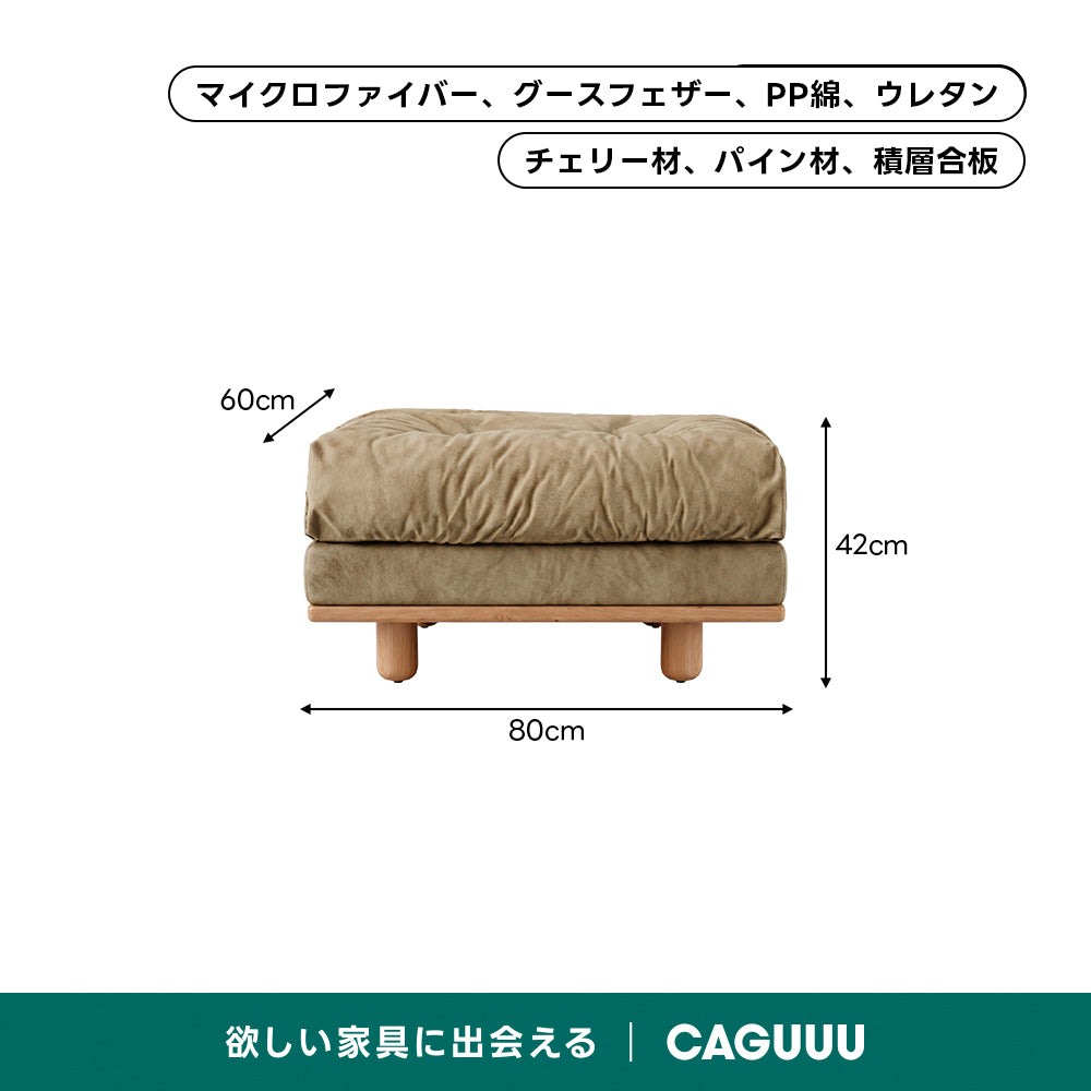 【売れ筋】Woody Prime Cherry クラシッククラウドソファ｜長く使える防水加工と優れた耐久性【色・素材カスタマイズ可】【高級天然チェリー材】