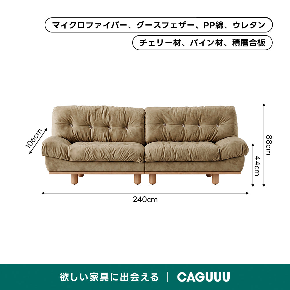 【売れ筋】Woody Prime Cherry クラシッククラウドソファ｜長く使える防水加工と優れた耐久性【色・素材カスタマイズ可】【高級天然チェリー材】