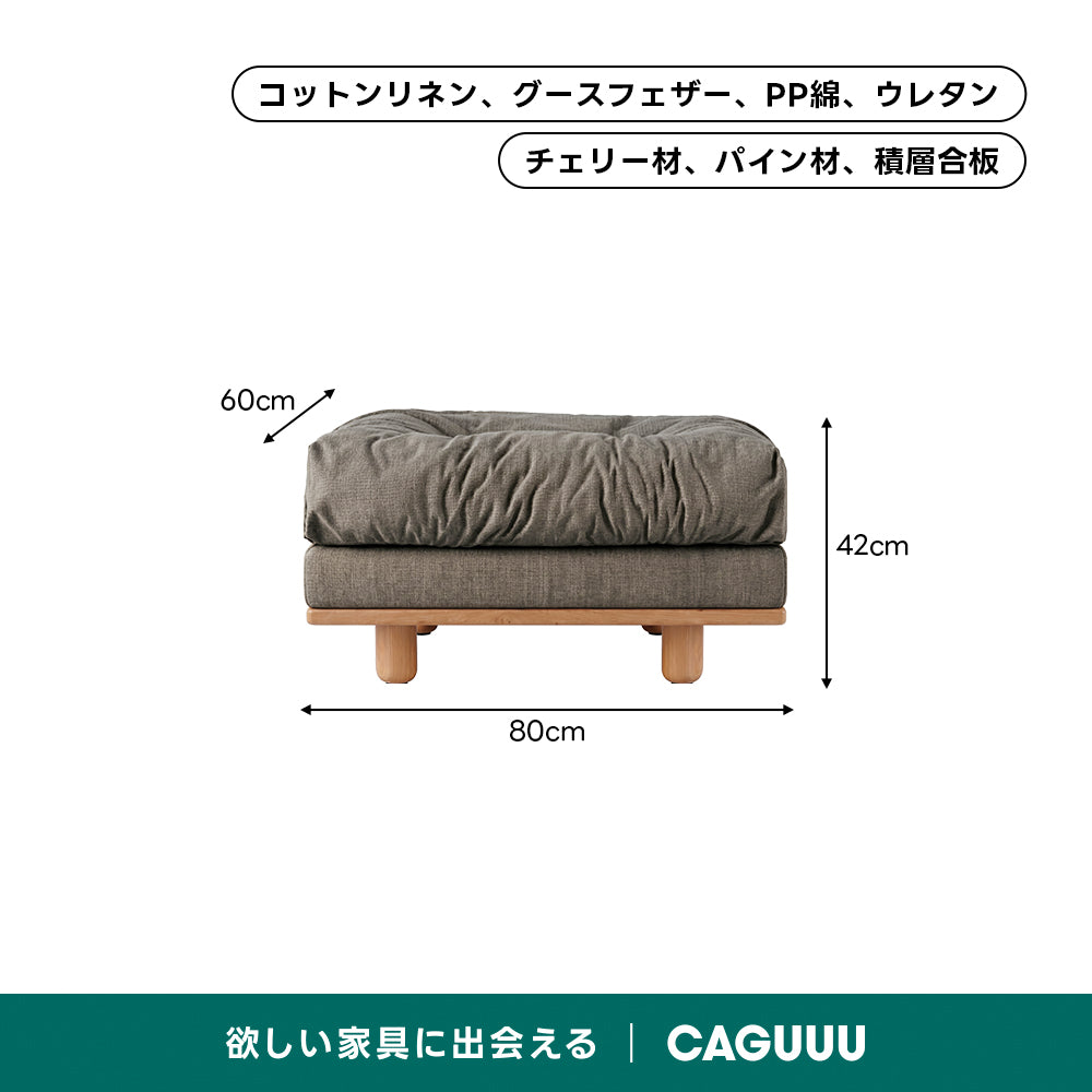 【売れ筋】Woody Prime Cherry クラシッククラウドソファ｜長く使える防水加工と優れた耐久性【色・素材カスタマイズ可】【高級天然チェリー材】