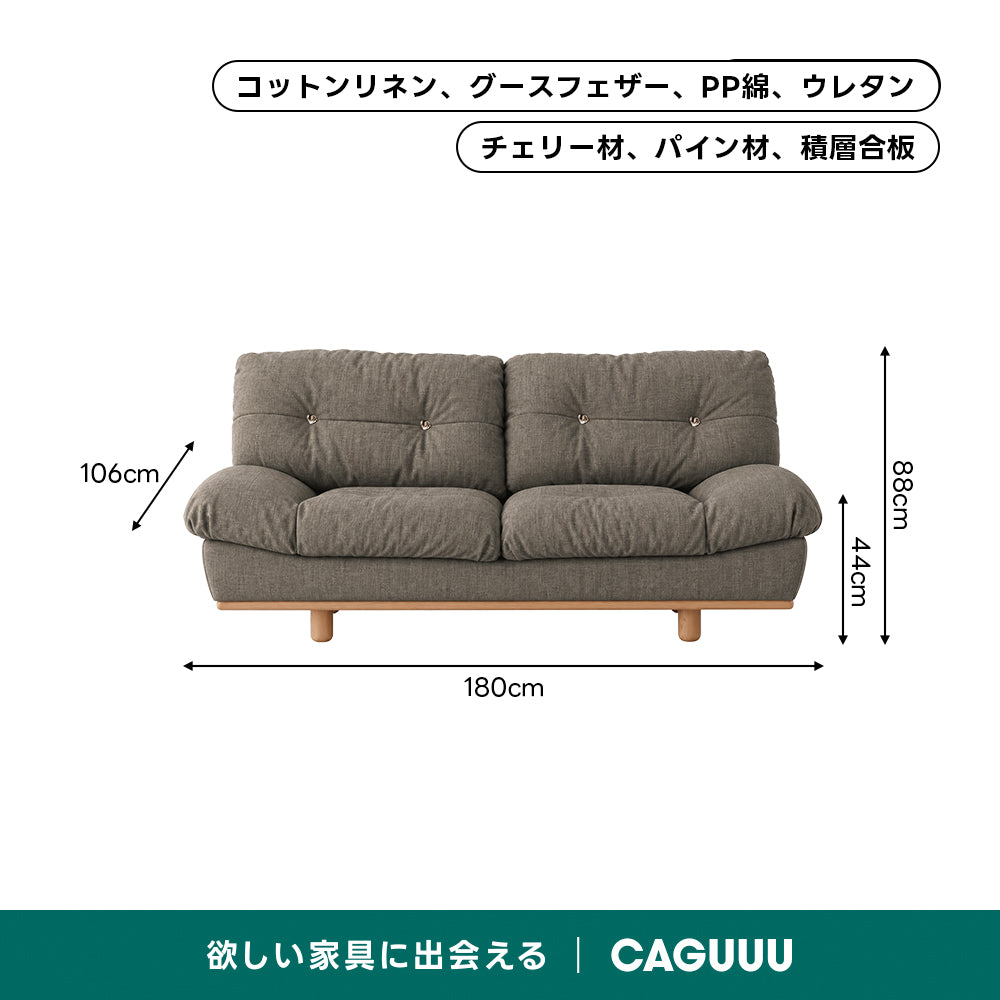 【売れ筋】Woody Prime Cherry クラシッククラウドソファ｜長く使える防水加工と優れた耐久性【色・素材カスタマイズ可】【高級天然チェリー材】