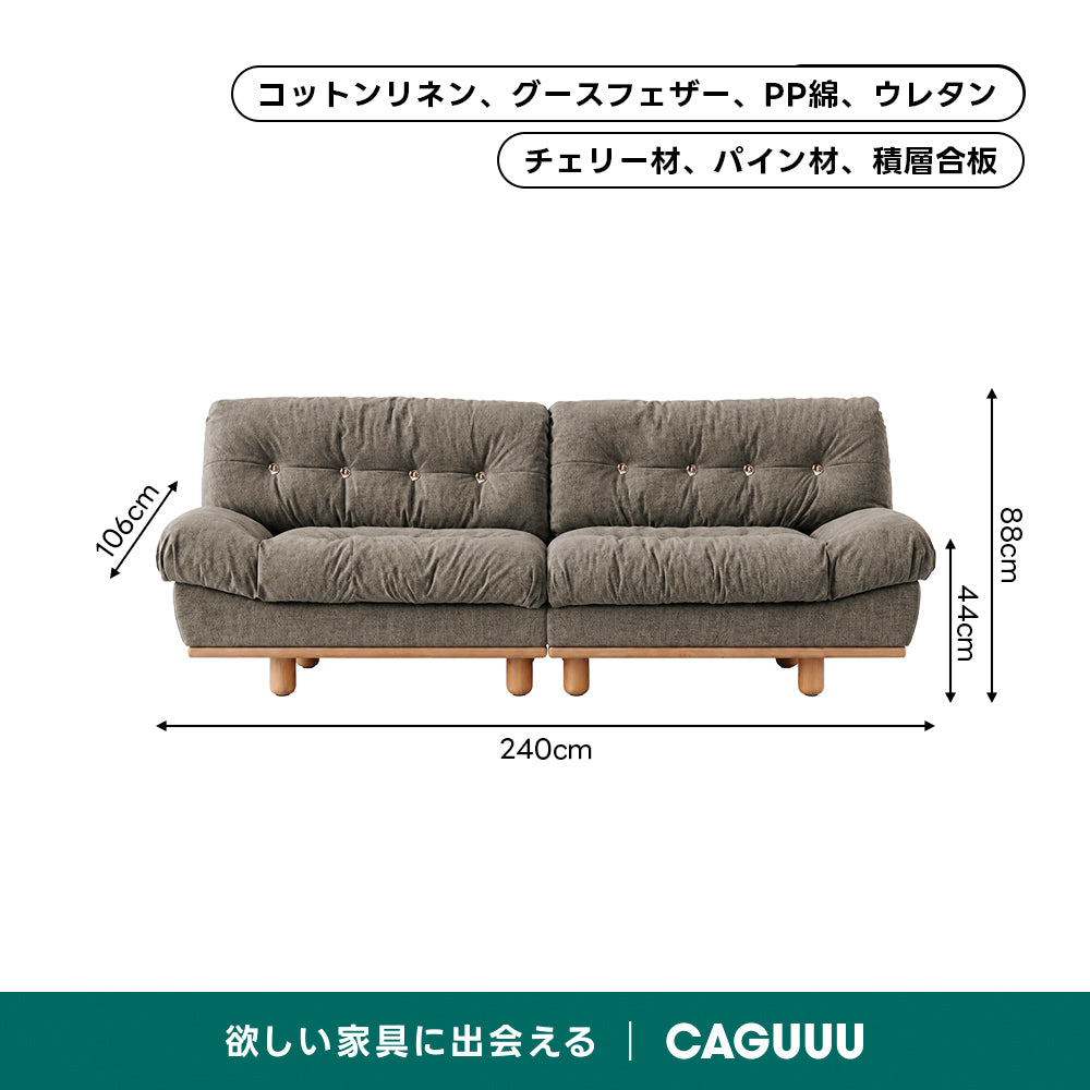 【売れ筋】Woody Prime Cherry クラシッククラウドソファ｜長く使える防水加工と優れた耐久性【色・素材カスタマイズ可】【高級天然チェリー材】