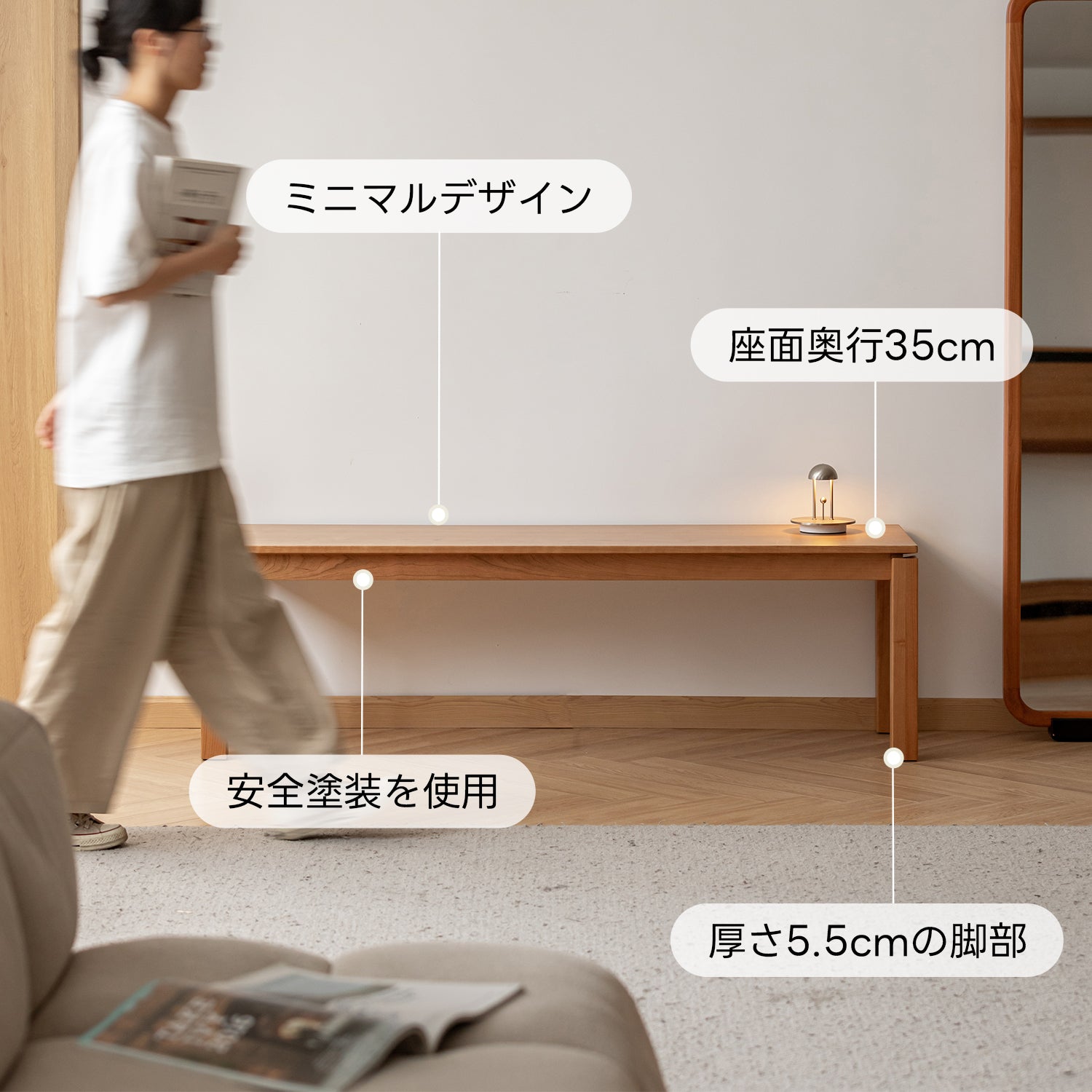 Woody Prime Cherry ダイニングベンチ【高級天然チェリー材】