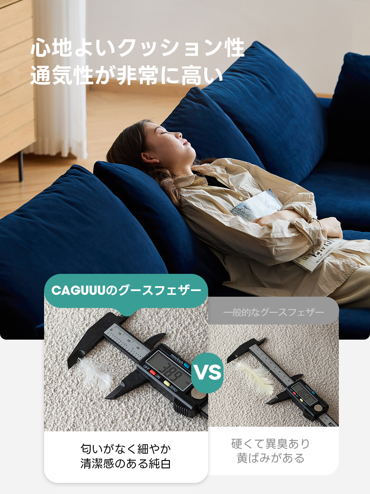 洗濯できるカバー付きリラックスシステムソファ【色・素材カスタマイズ可】