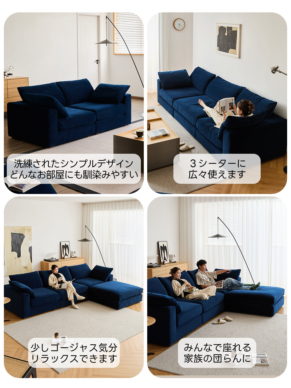 洗濯できるカバー付きリラックスシステムソファ【色・素材カスタマイズ可】