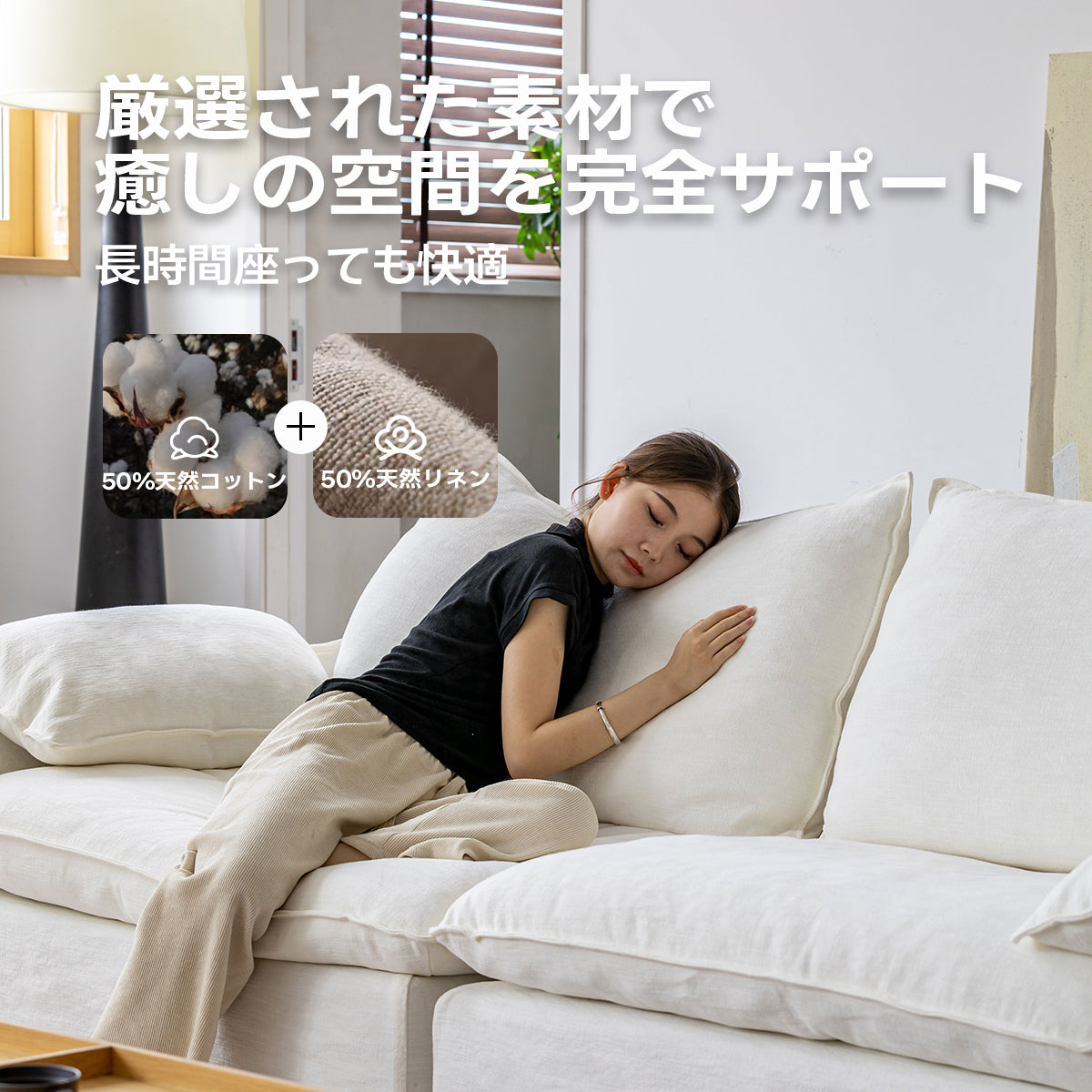 折り耳アームクッションソファ｜安心の抗菌・ダニ防止加工と贅沢なボリュームクッション【色・素材カスタマイズ可】