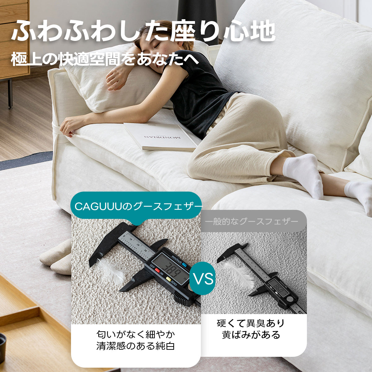 折り耳アームクッションソファ｜安心の抗菌・ダニ防止加工と贅沢なボリュームクッション【色・素材カスタマイズ可】
