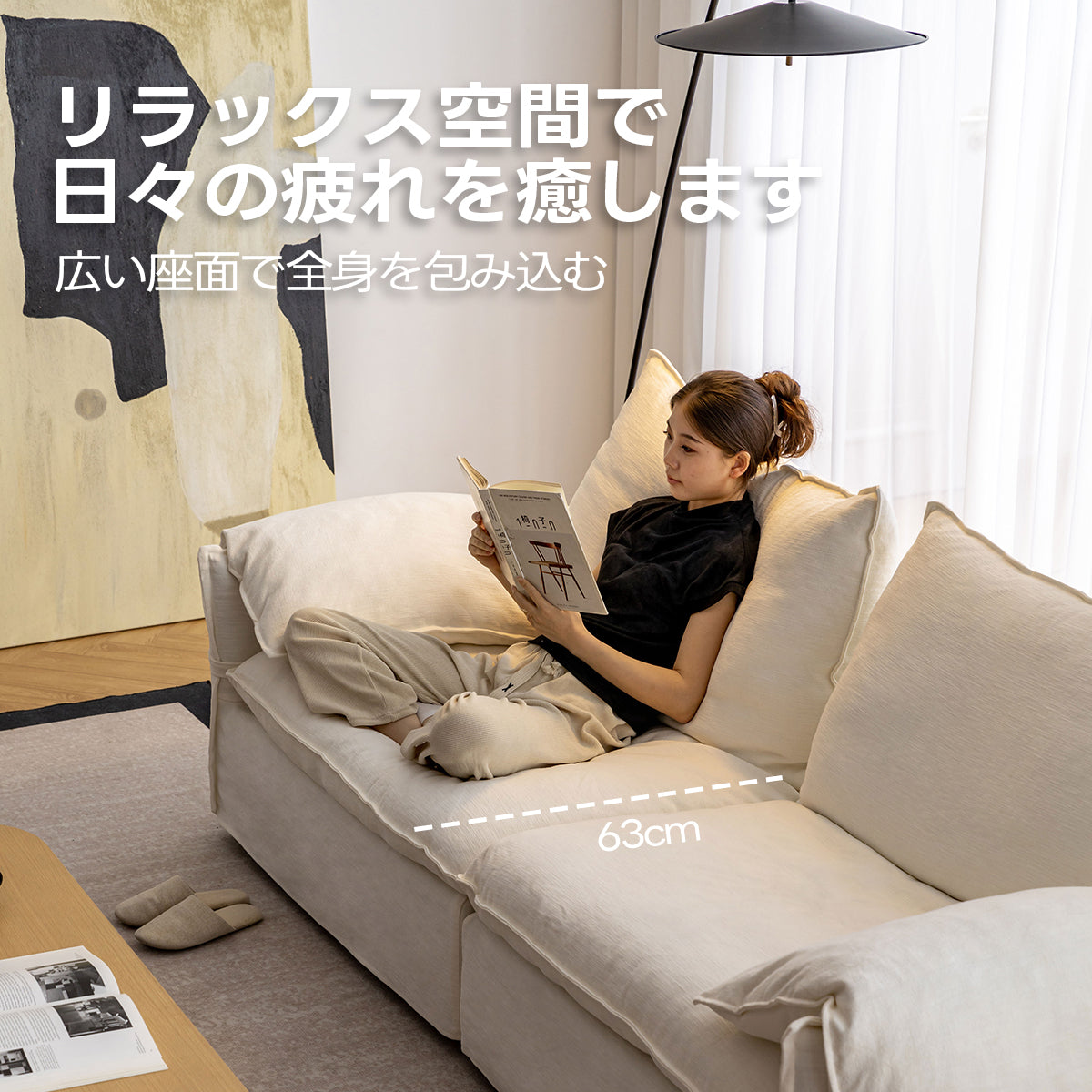 折り耳アームクッションソファ｜安心の抗菌・ダニ防止加工と贅沢なボリュームクッション【色・素材カスタマイズ可】