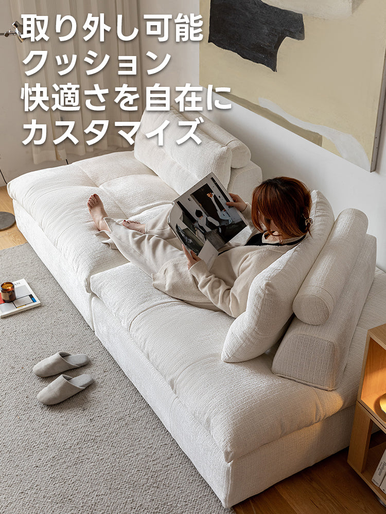 取り外せるカバー付きアーバンモダンモジュールソファ【色・素材カスタマイズ可】
