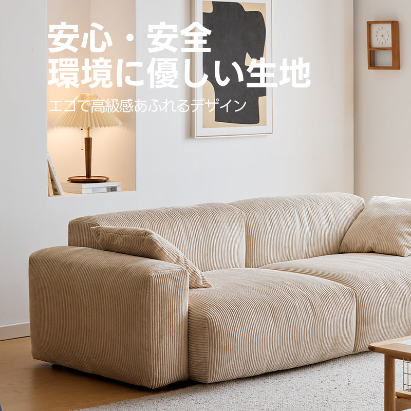 【売れ筋】6種の生地から選べる多層構造ナチュラルワイドソファ【色・素材カスタマイズ可】