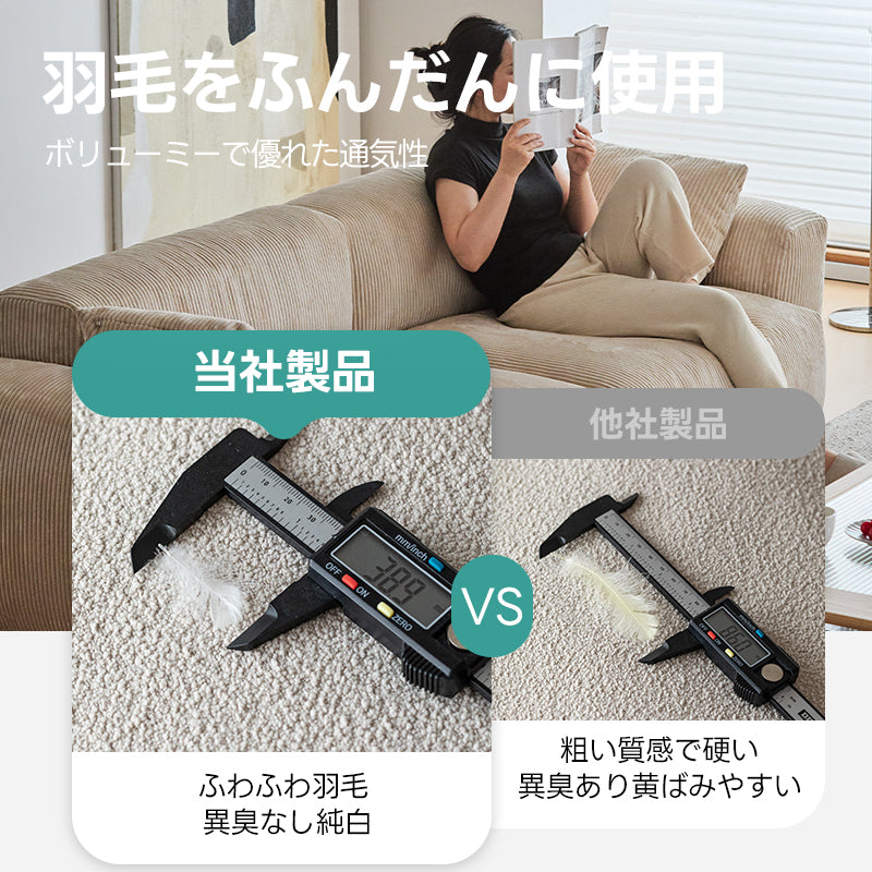 【売れ筋】6種の生地から選べる多層構造ナチュラルワイドソファ【色・素材カスタマイズ可】