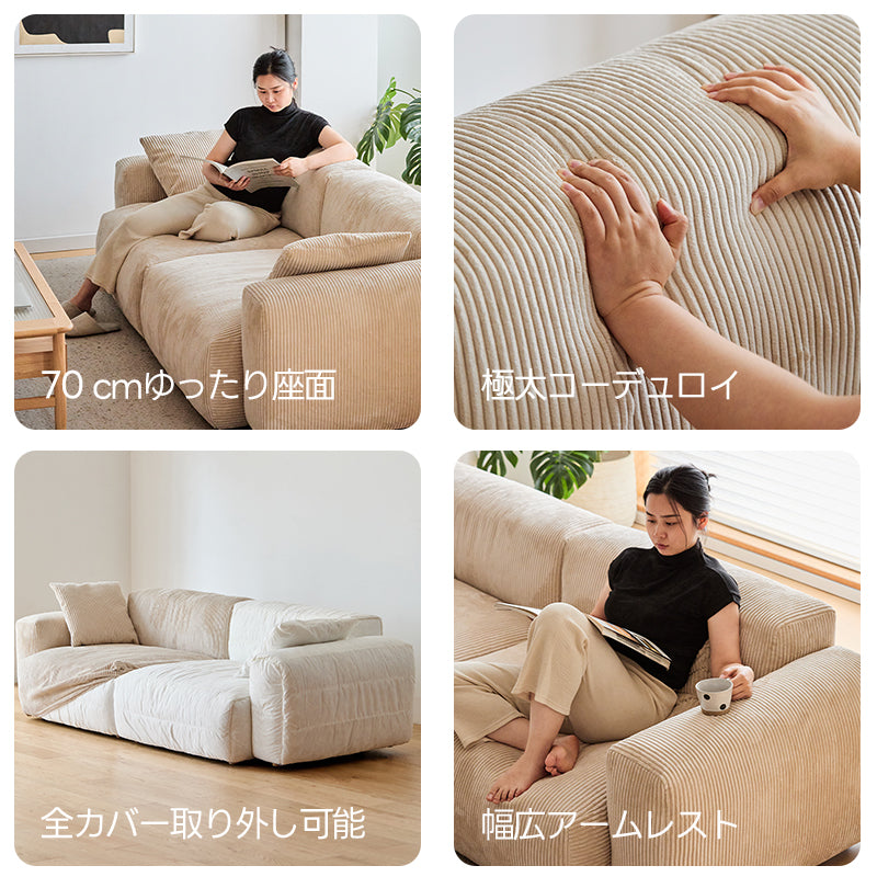 【売れ筋】6種の生地から選べる多層構造ナチュラルワイドソファ【色・素材カスタマイズ可】