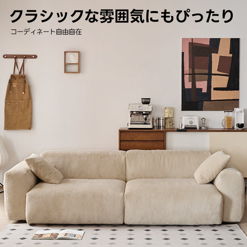 【売れ筋】6種の生地から選べる多層構造ナチュラルワイドソファ【色・素材カスタマイズ可】