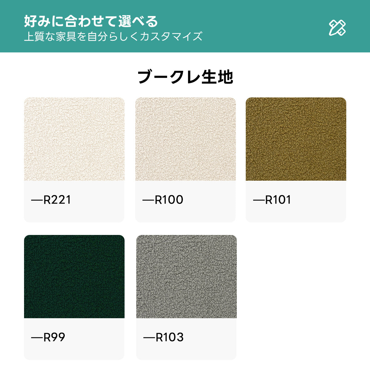 【売れ筋】6種の生地から選べる多層構造ナチュラルワイドソファ【色・素材カスタマイズ可】