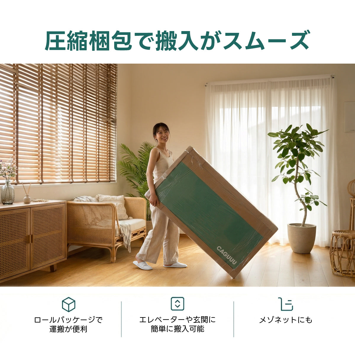 Soft Prime レトロ調ユニットソファベッド｜優れた耐久性と使い方が広がるデザイン
