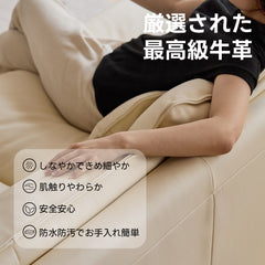 【OUTLET品】Woody Prime レザーリビングソファ【カスタマイズ可】