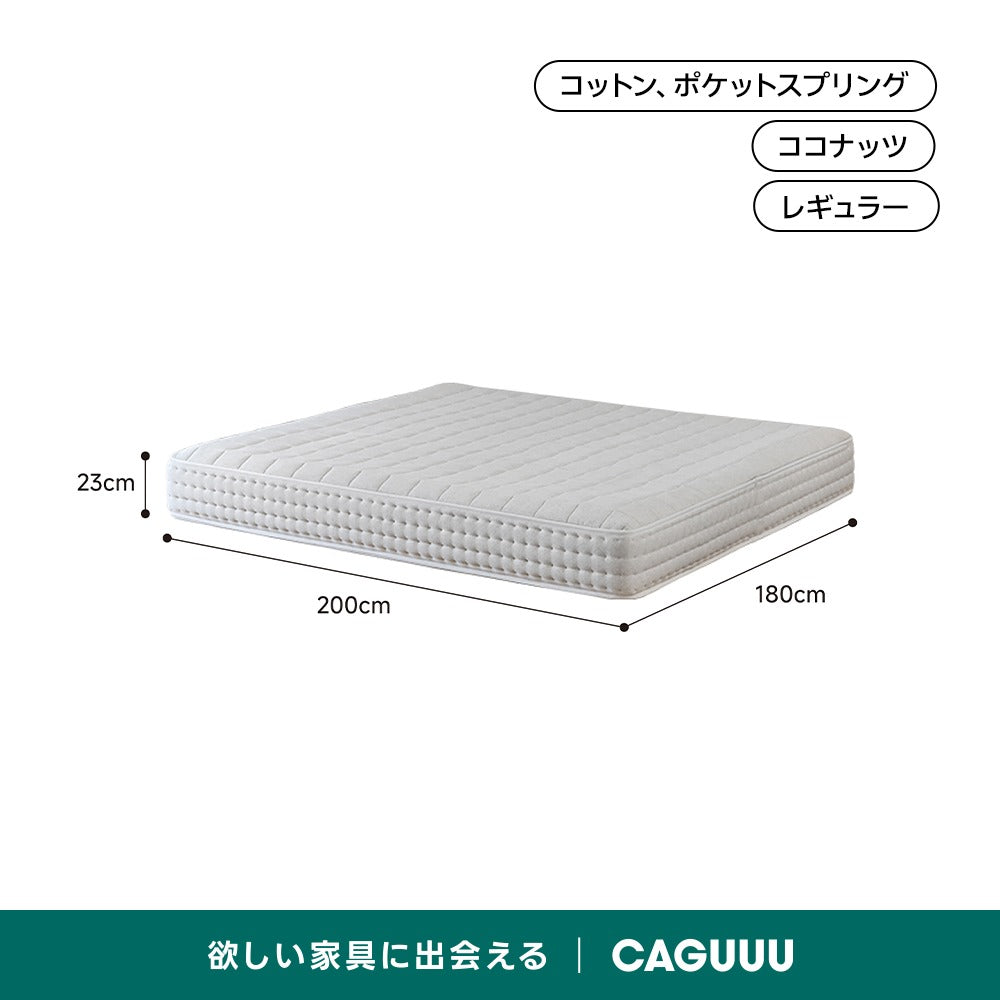 【在庫処分セール】超小型独立センシングコイルマットレス