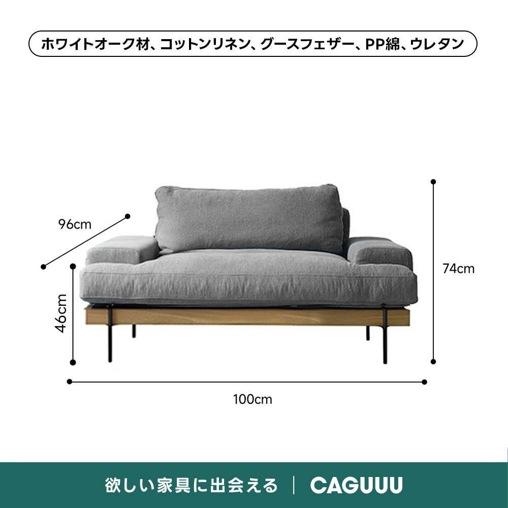 【売れ筋】Woody Prime Oak 材質から選べるスクエアクッションソファ【色・素材カスタマイズ可】【高級天然ホワイトオーク材】