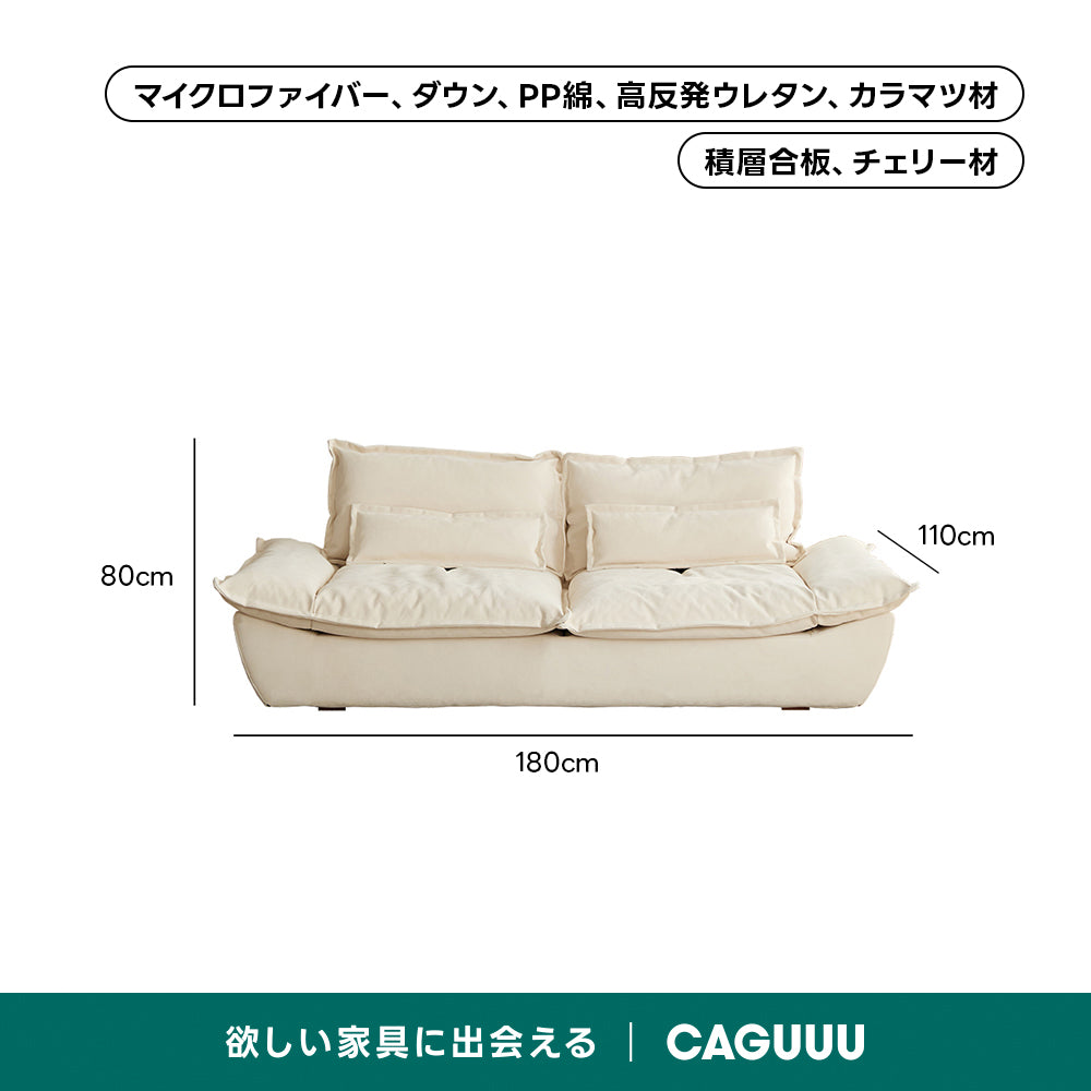 【在庫処分セール】北欧風スライド式背もたれワイドクッションソファ【色・素材カスタマイズ可】