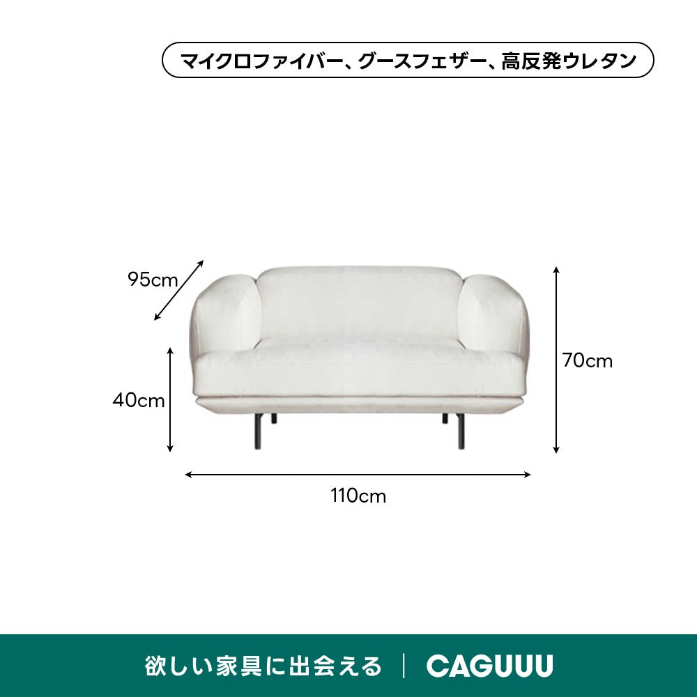 極厚アームクッションソファ【色・素材カスタマイズ可】