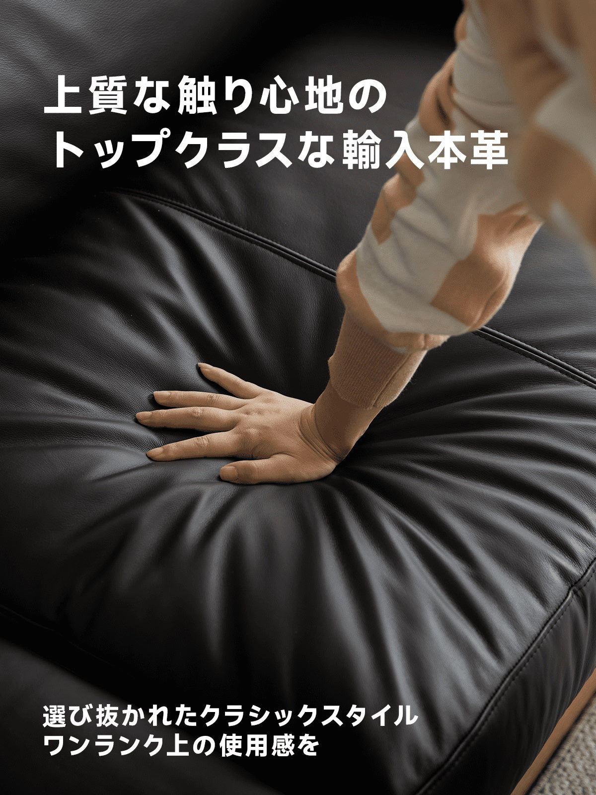 選べる素材＆カラー ヴィンテージコンフォートソファ【色・素材カスタマイズ可】