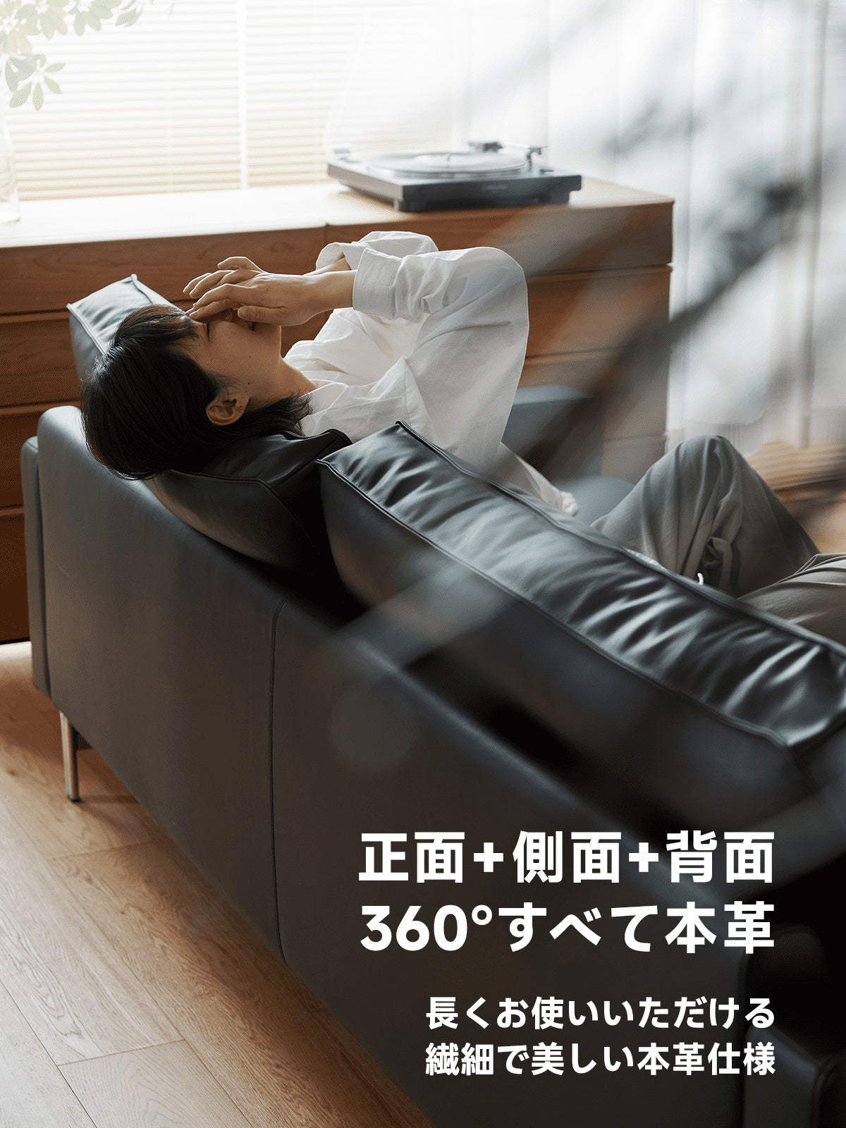 選べる素材＆カラー ヴィンテージコンフォートソファ【色・素材カスタマイズ可】