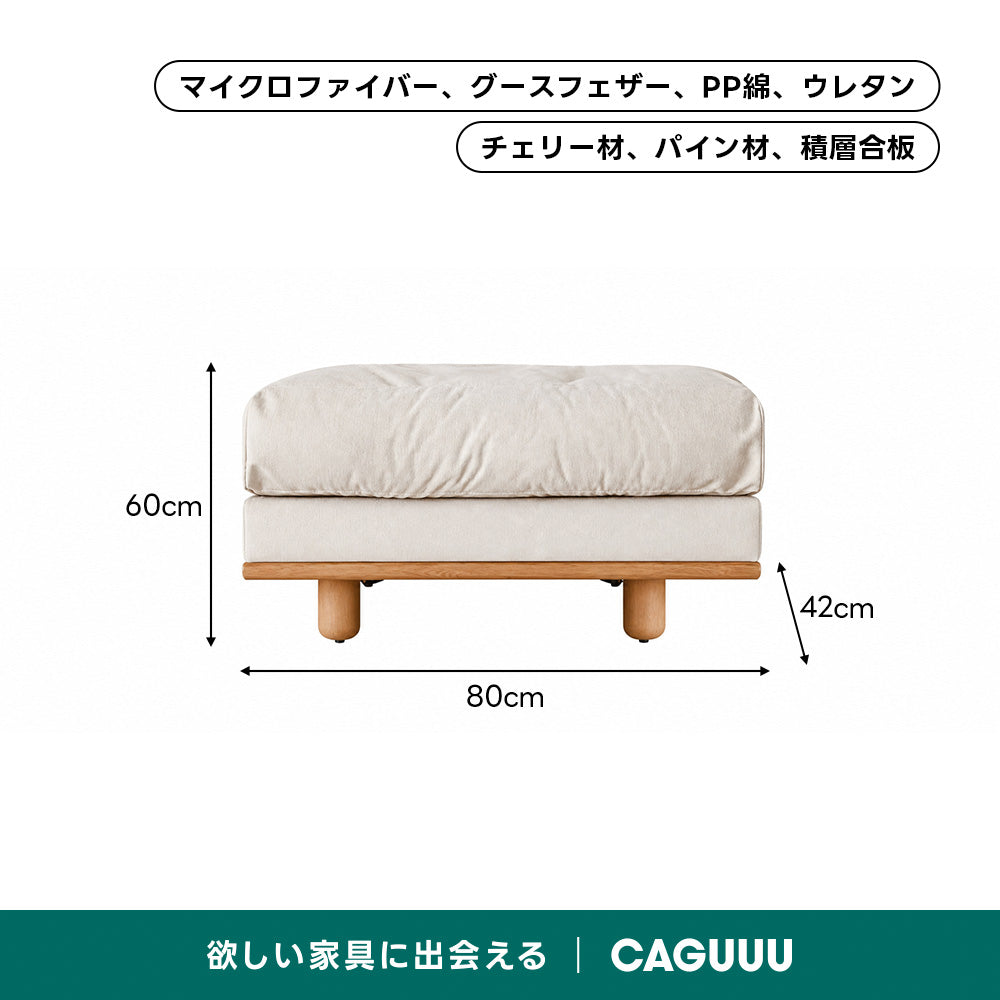 【売れ筋】Woody Prime Cherry クラシッククラウドソファ｜長く使える防水加工と優れた耐久性【色・素材カスタマイズ可】【高級天然チェリー材】