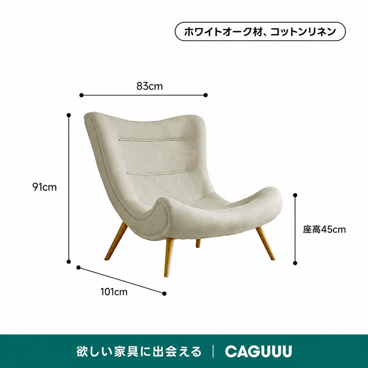 【売れ筋】Woody Prime Oak ハイバッククッションソファチェア【高級天然ホワイトオーク材】