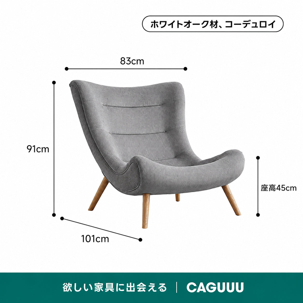 【売れ筋】Woody Prime Oak ハイバッククッションソファチェア【高級天然ホワイトオーク材】