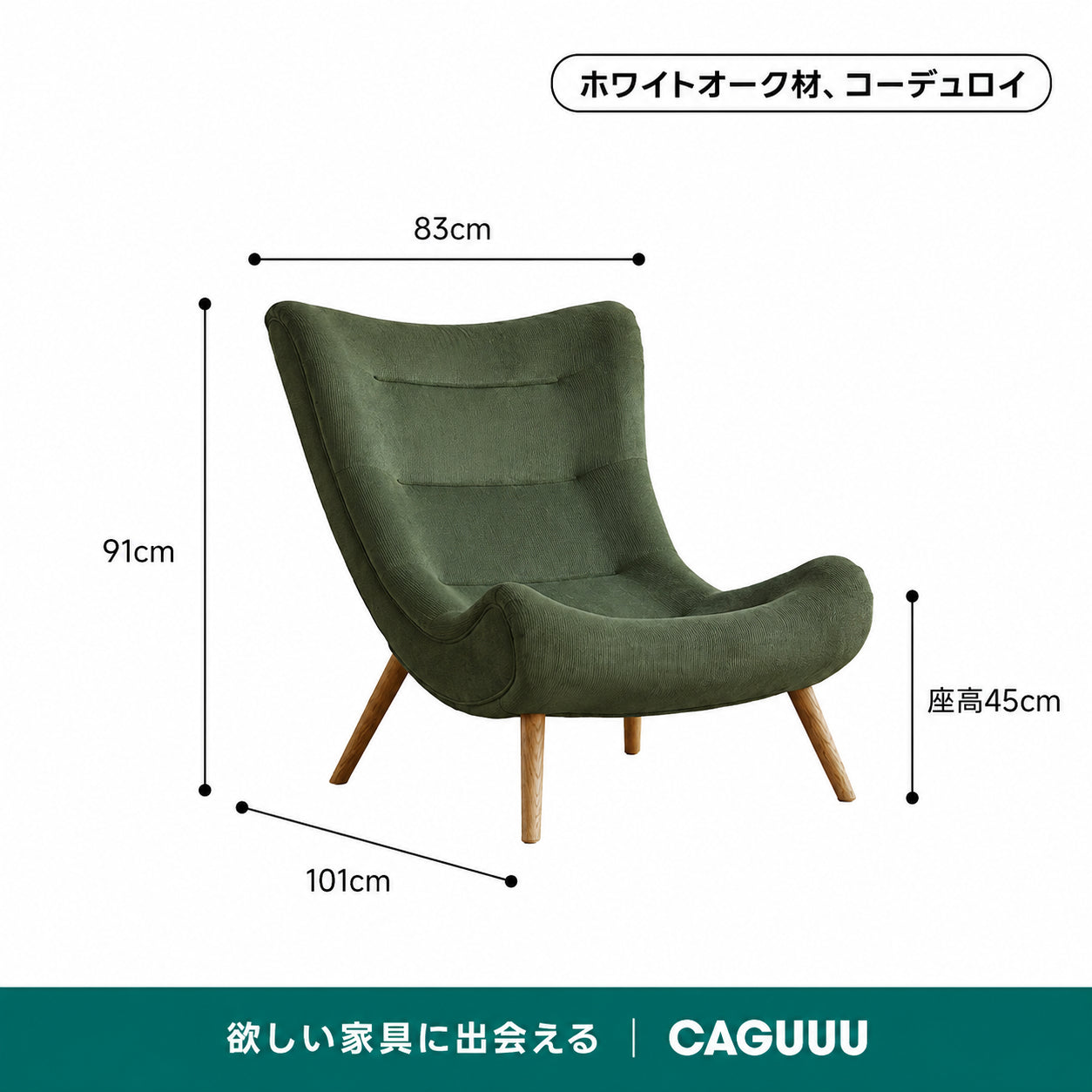 【売れ筋】Woody Prime Oak ハイバッククッションソファチェア【高級天然ホワイトオーク材】