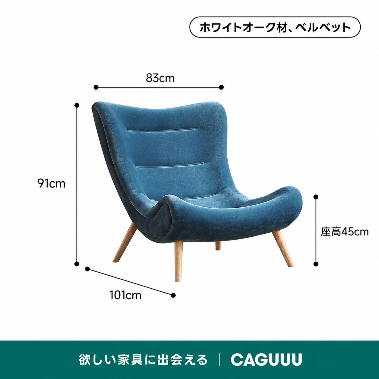 【売れ筋】Woody Prime Oak ハイバッククッションソファチェア【高級天然ホワイトオーク材】