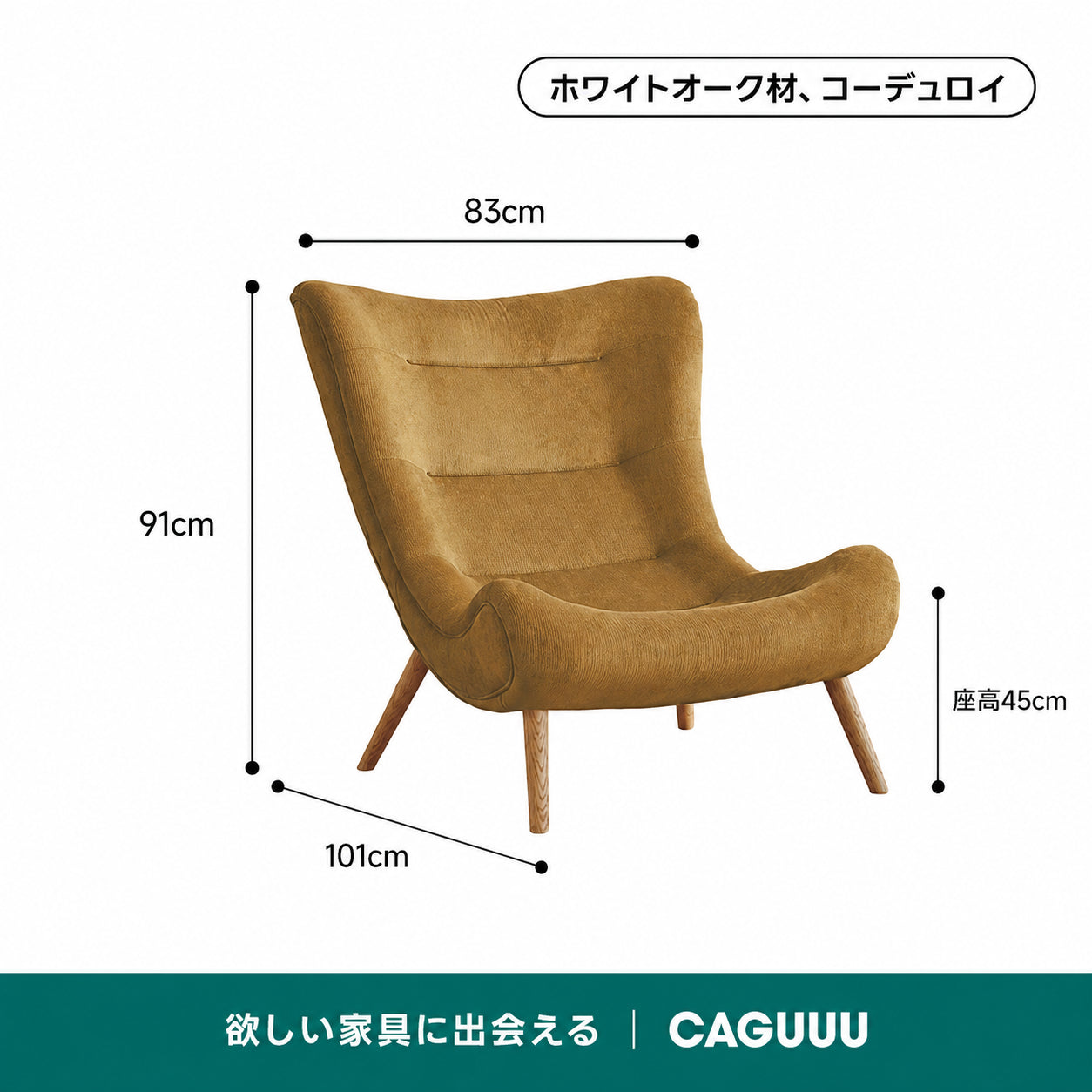 【売れ筋】Woody Prime Oak ハイバッククッションソファチェア【高級天然ホワイトオーク材】